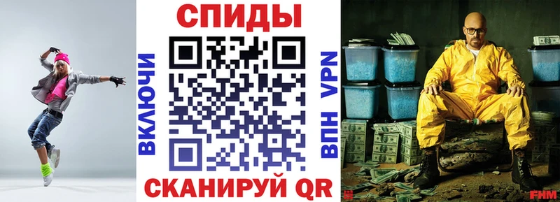 АМФЕТАМИН 98% Партизанск