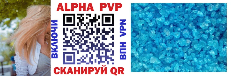 ссылка на мегу маркетплейс  цена   Партизанск  APVP VHQ 