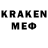 Кодеин напиток Lean (лин) YAN4IK DROUGAN4IK