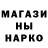 КЕТАМИН ketamine Xikanuk K