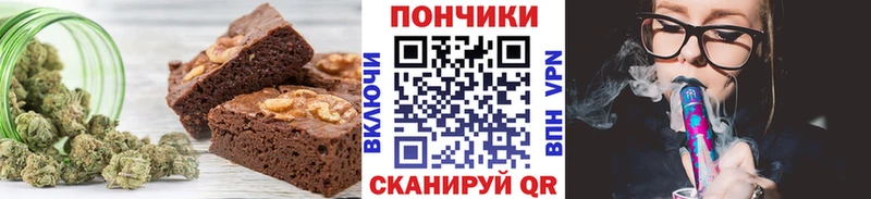 купить наркотики цена  Партизанск  Еда ТГК конопля 