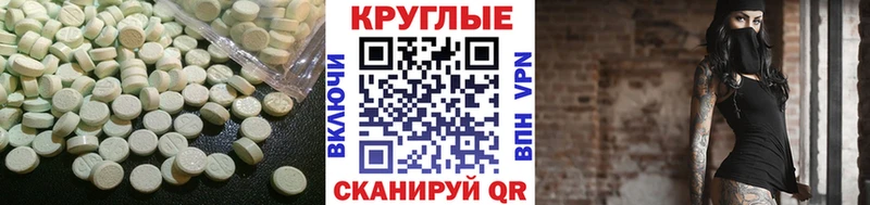 купить   Партизанск  Экстази Punisher 