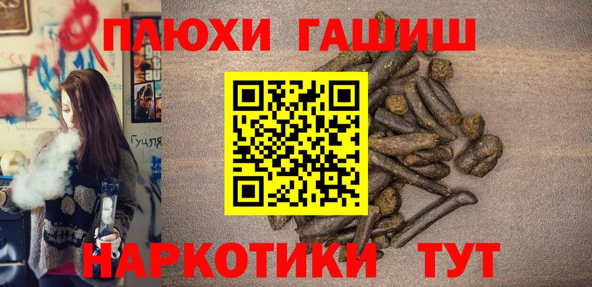 Гашиш Изолятор  Гашиш Cannabis  Вход с VPN  Партизанск 