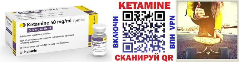 где можно купить наркотик  Партизанск  КЕТАМИН ketamine 
