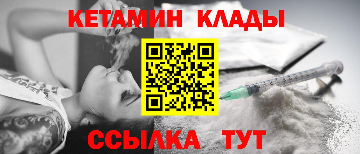 Партизанск  COCAIN  Марихуана  Меф кристаллы  Вход с VPN  Меф  А ПВП СК  