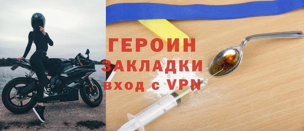 spice Абаза
