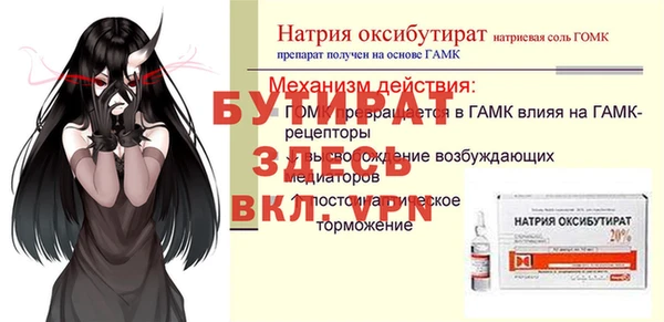 spice Абаза