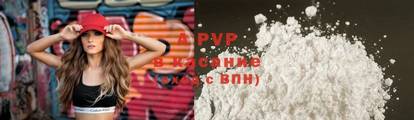 spice Абаза