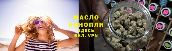 амфетамин Переславль-Залесский