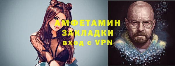 spice Абаза