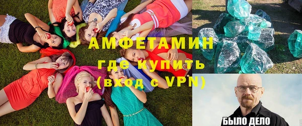 скорость mdpv Абинск