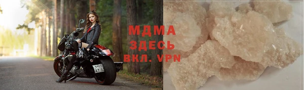 скорость mdpv Абинск