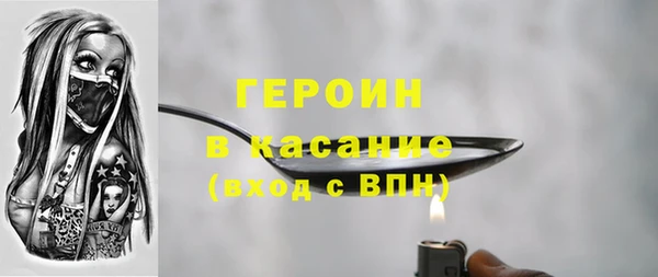 spice Абаза