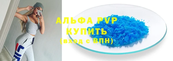 spice Абаза