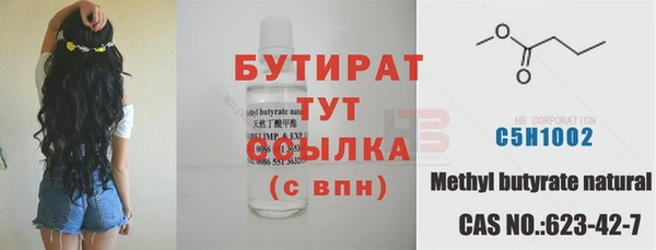 spice Абаза