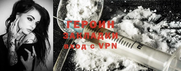 spice Абаза