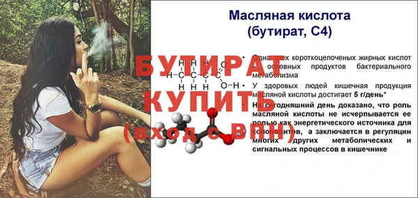 скорость mdpv Абинск