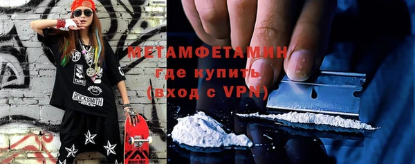 скорость mdpv Абинск