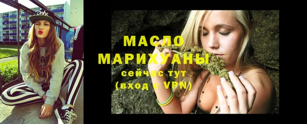 spice Абаза