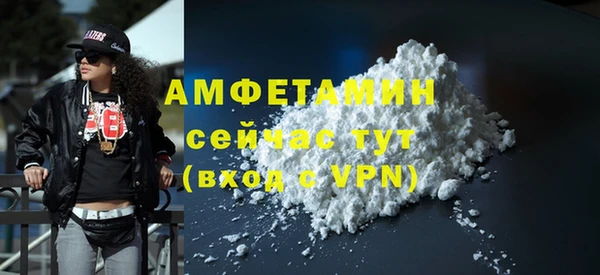 spice Абаза