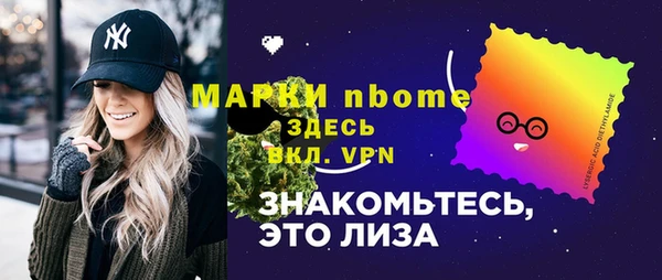 spice Абаза