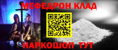 spice Славянск-на-Кубани