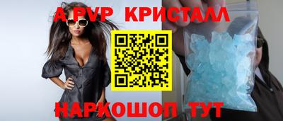 spice Славянск-на-Кубани