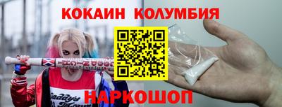spice Славянск-на-Кубани