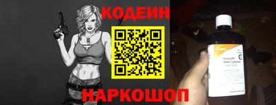 кокс Сланцы