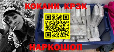 кокс Сланцы