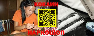 мефедрон Славгород