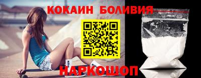 кокс Сланцы