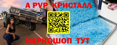 мефедрон Славгород