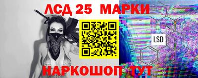мефедрон Славгород