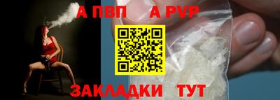 spice Славянск-на-Кубани