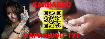 мефедрон Славгород