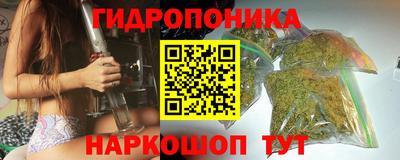 spice Славянск-на-Кубани