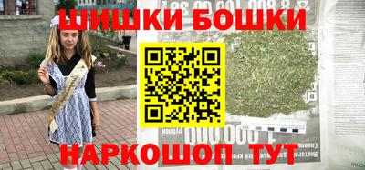 мефедрон Славгород