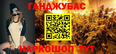 spice Славянск-на-Кубани