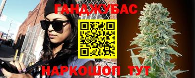 spice Славянск-на-Кубани