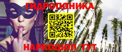 spice Славянск-на-Кубани