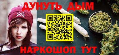 мефедрон Славгород
