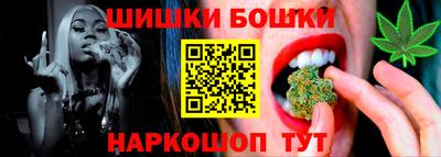 spice Славянск-на-Кубани