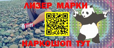 мефедрон Славгород