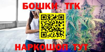 мефедрон Славгород