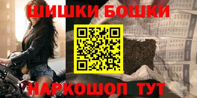 мефедрон Славгород