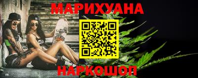 spice Славянск-на-Кубани