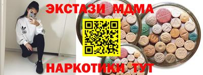 мефедрон Славгород