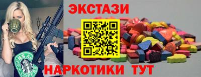 кокс Сланцы