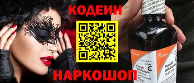 spice Славянск-на-Кубани